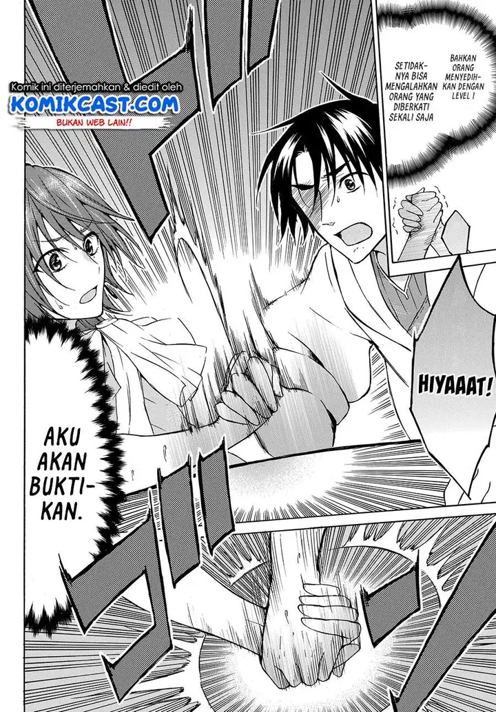 image-komik-level-1-dakedo-unique-skill-de-saikyou-desu-chapter-19.2-2/14