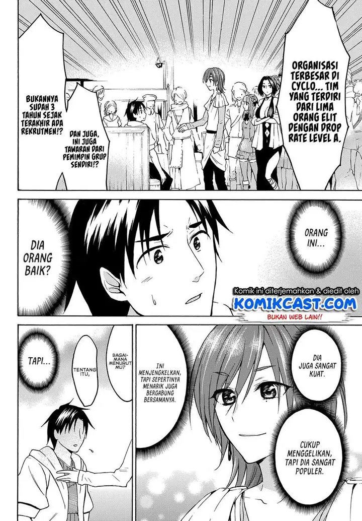 image-komik-level-1-dakedo-unique-skill-de-saikyou-desu-chapter-19.2-6/14