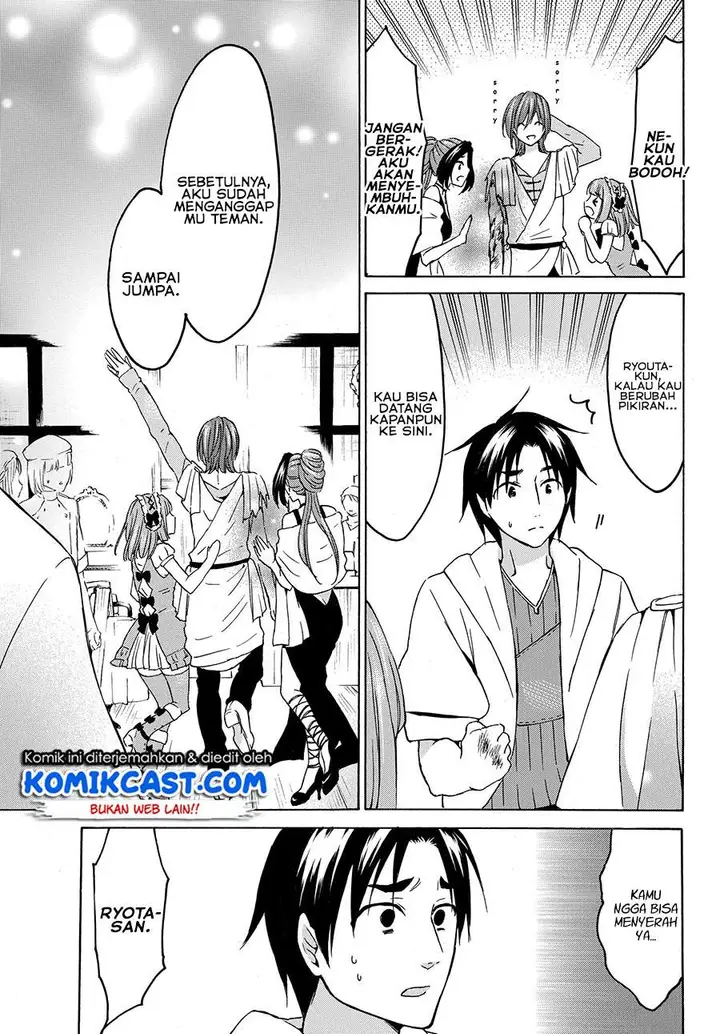image-komik-level-1-dakedo-unique-skill-de-saikyou-desu-chapter-19.2-12/14