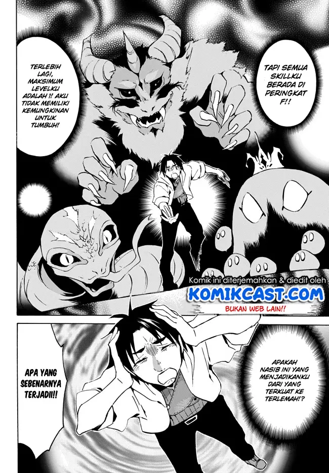 image-komik-level-1-dakedo-unique-skill-de-saikyou-desu-chapter-2-3/37