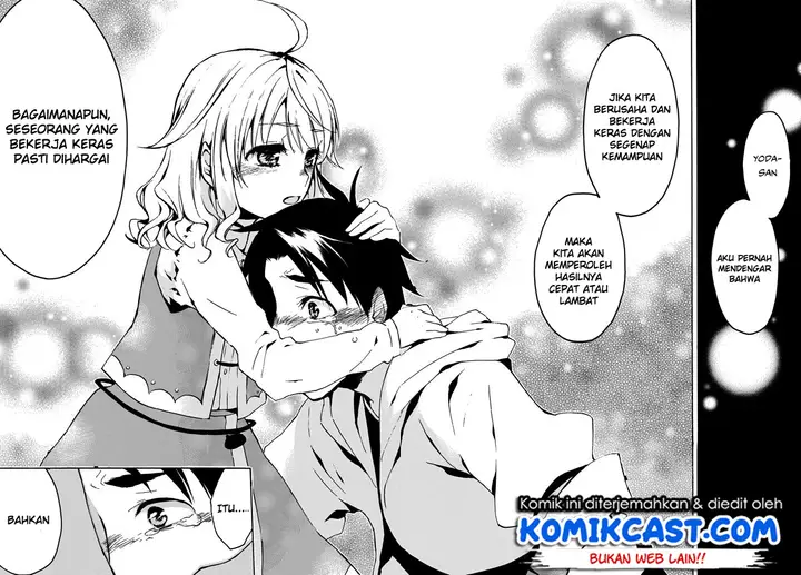 image-komik-level-1-dakedo-unique-skill-de-saikyou-desu-chapter-2-15/37