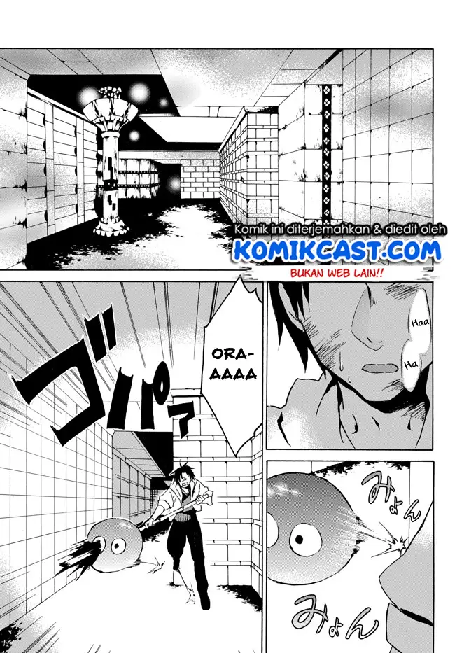 image-komik-level-1-dakedo-unique-skill-de-saikyou-desu-chapter-2-25/37