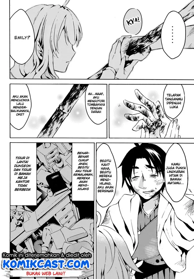 image-komik-level-1-dakedo-unique-skill-de-saikyou-desu-chapter-2-32/37