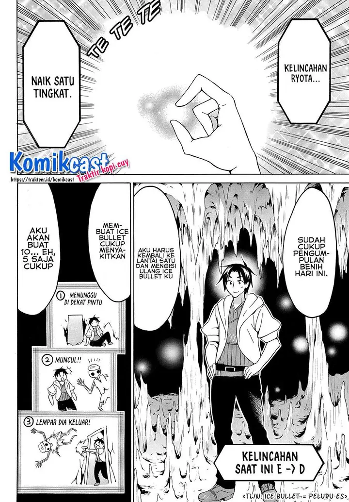 image-komik-level-1-dakedo-unique-skill-de-saikyou-desu-chapter-20.1-1/15