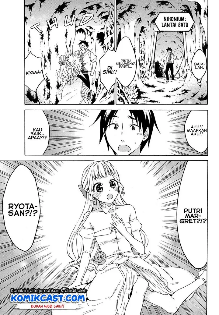 image-komik-level-1-dakedo-unique-skill-de-saikyou-desu-chapter-20.1-2/15