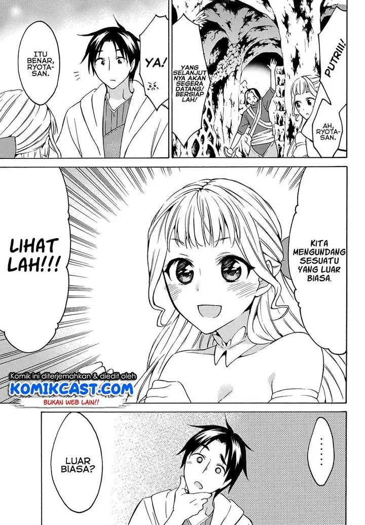 image-komik-level-1-dakedo-unique-skill-de-saikyou-desu-chapter-20.1-4/15