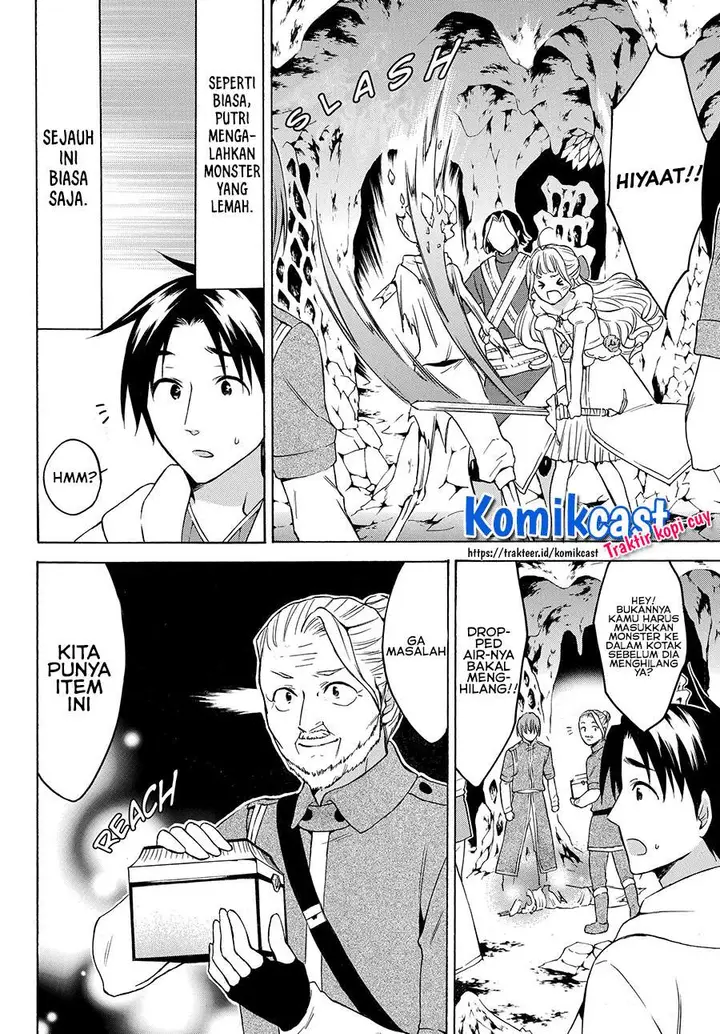 image-komik-level-1-dakedo-unique-skill-de-saikyou-desu-chapter-20.1-5/15
