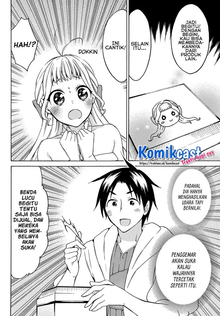 image-komik-level-1-dakedo-unique-skill-de-saikyou-desu-chapter-20.1-9/15