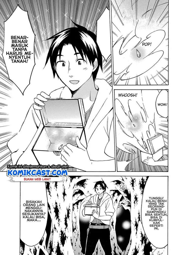 image-komik-level-1-dakedo-unique-skill-de-saikyou-desu-chapter-20.1-12/15