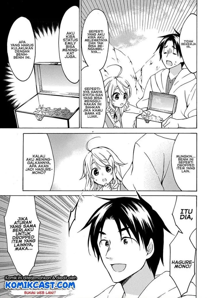 image-komik-level-1-dakedo-unique-skill-de-saikyou-desu-chapter-20.1-14/15