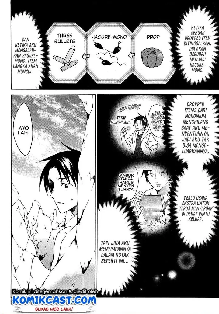 image-komik-level-1-dakedo-unique-skill-de-saikyou-desu-chapter-20.2-0/13