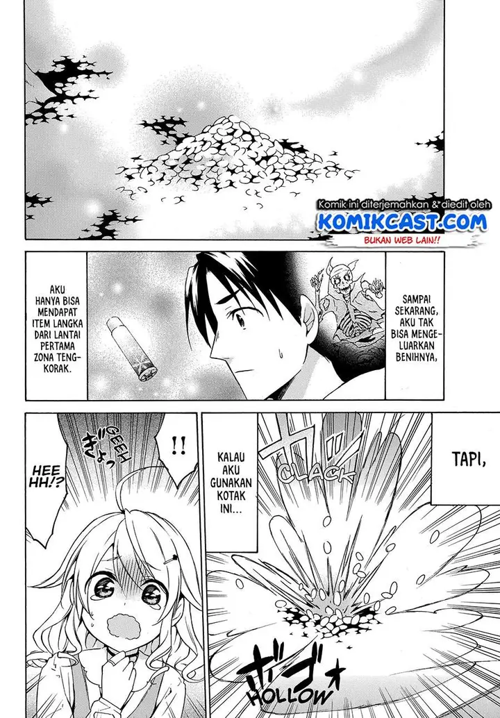 image-komik-level-1-dakedo-unique-skill-de-saikyou-desu-chapter-20.2-4/13