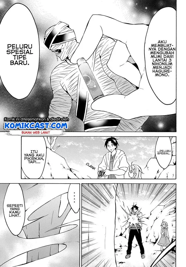 image-komik-level-1-dakedo-unique-skill-de-saikyou-desu-chapter-21.1-2/14