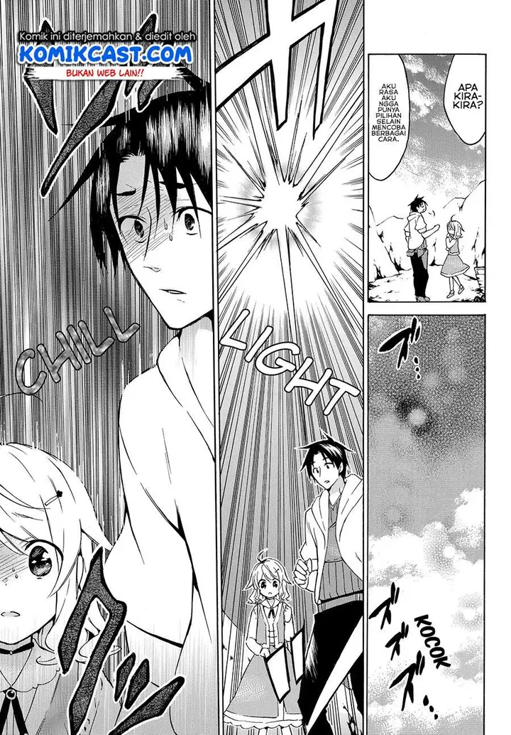 image-komik-level-1-dakedo-unique-skill-de-saikyou-desu-chapter-21.1-4/14