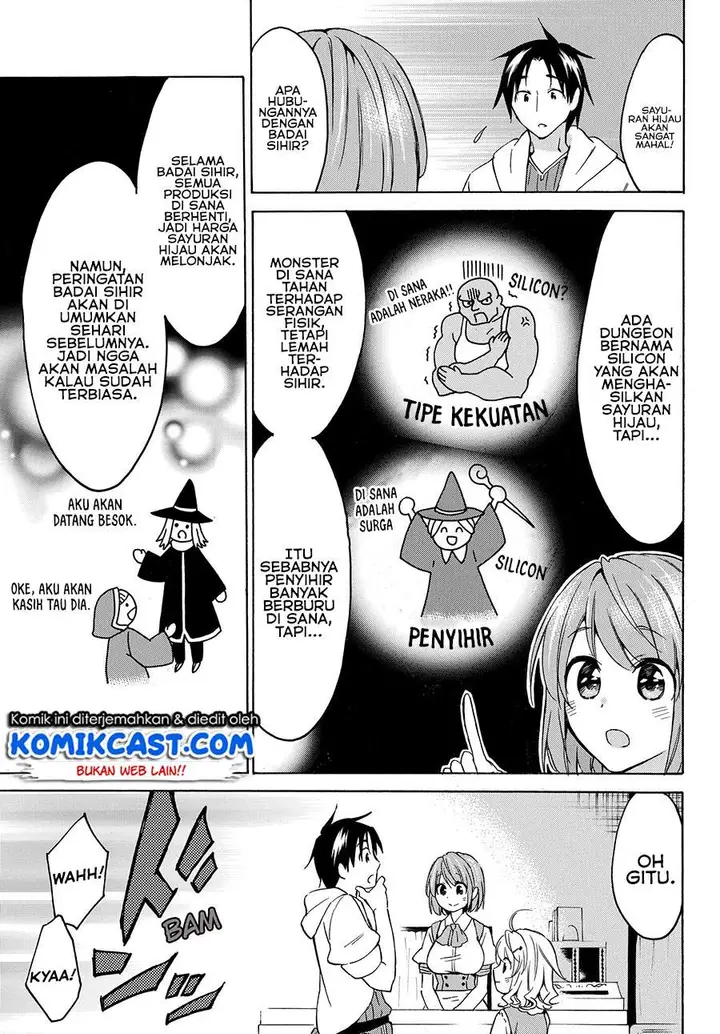 image-komik-level-1-dakedo-unique-skill-de-saikyou-desu-chapter-21.1-8/14