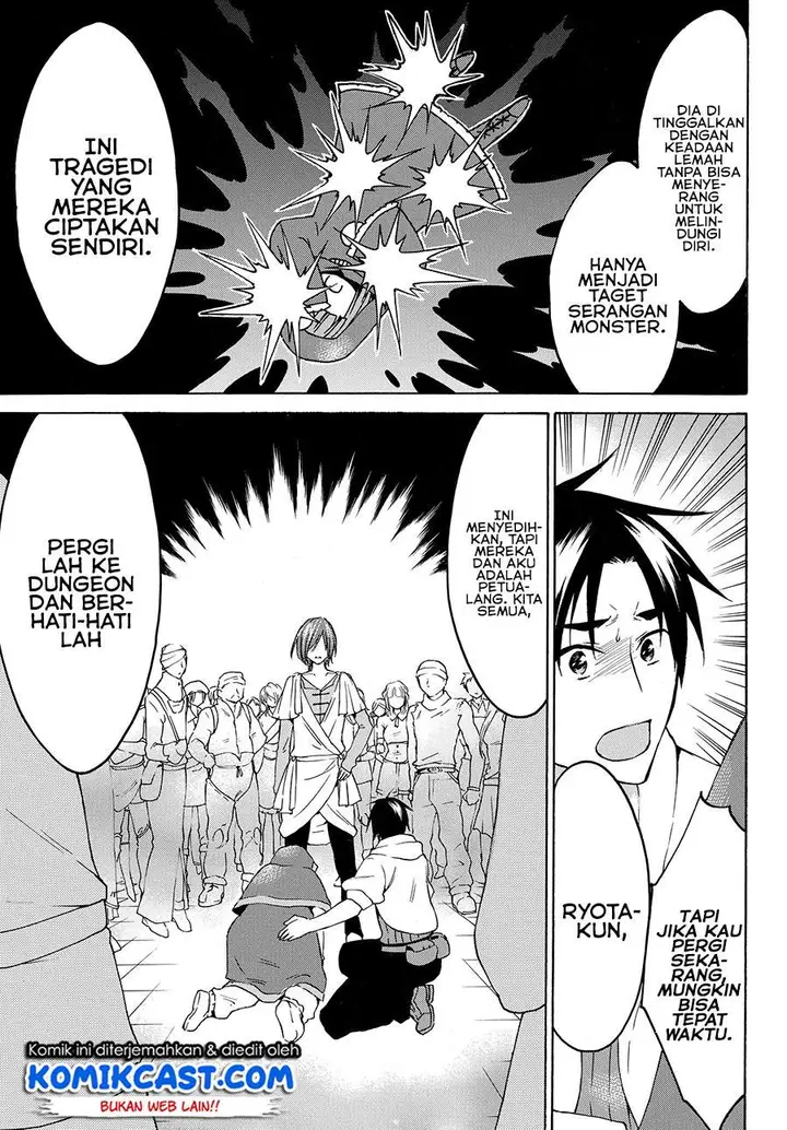 image-komik-level-1-dakedo-unique-skill-de-saikyou-desu-chapter-21.1-12/14