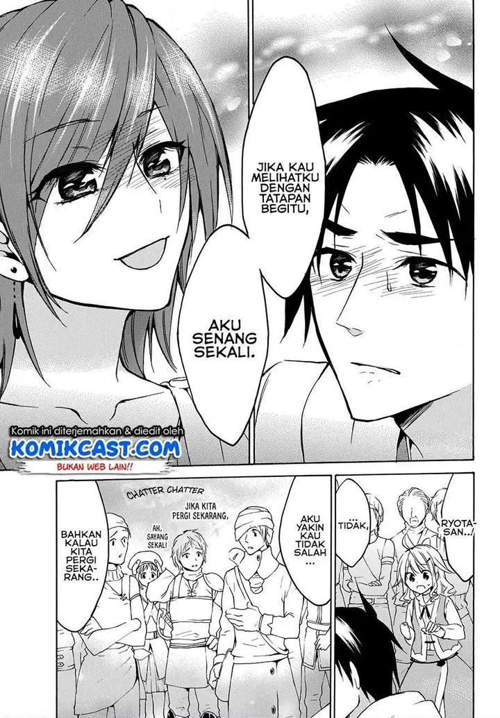 image-komik-level-1-dakedo-unique-skill-de-saikyou-desu-chapter-21.2-0/15