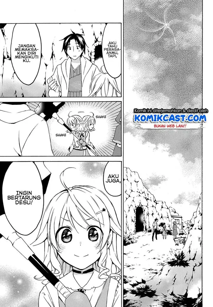 image-komik-level-1-dakedo-unique-skill-de-saikyou-desu-chapter-21.2-2/15