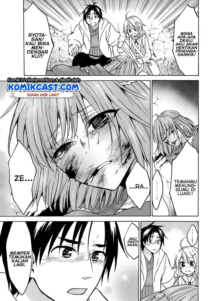 image-komik-level-1-dakedo-unique-skill-de-saikyou-desu-chapter-21.2-12/15