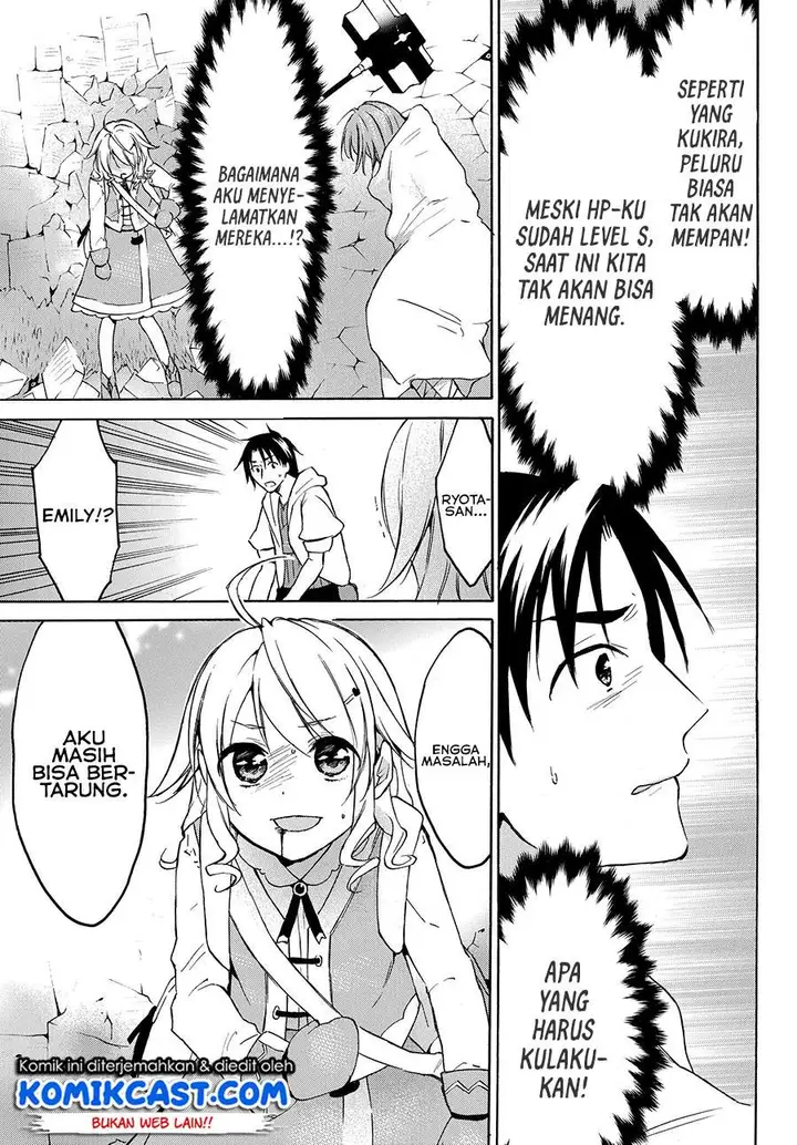 image-komik-level-1-dakedo-unique-skill-de-saikyou-desu-chapter-22.1-4/15