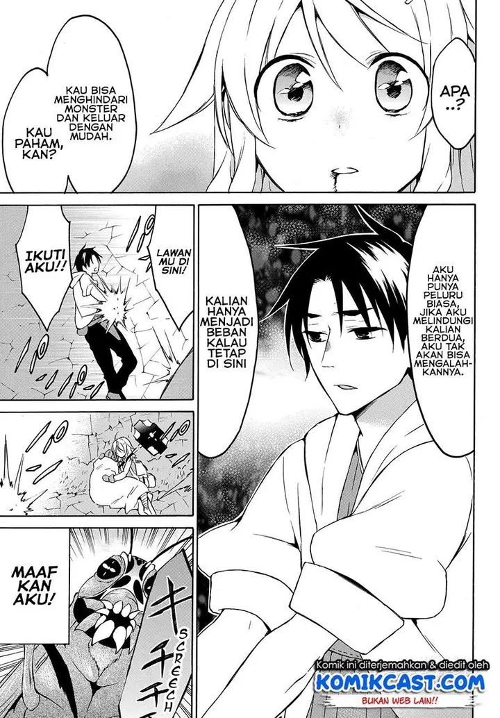 image-komik-level-1-dakedo-unique-skill-de-saikyou-desu-chapter-22.1-6/15