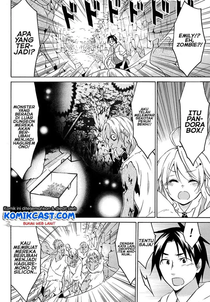 image-komik-level-1-dakedo-unique-skill-de-saikyou-desu-chapter-22.1-10/15