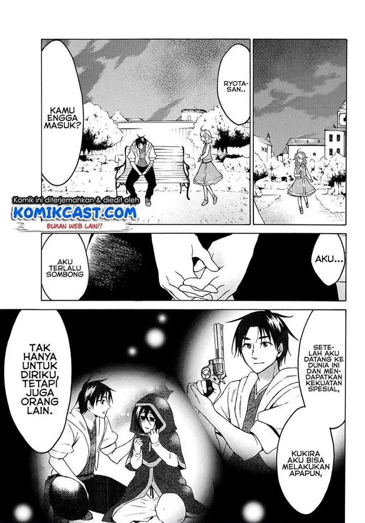 image-komik-level-1-dakedo-unique-skill-de-saikyou-desu-chapter-22.2-0/11