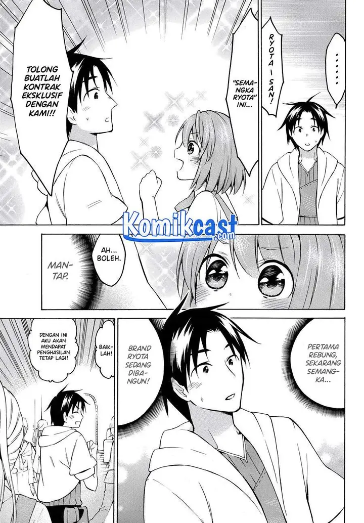 image-komik-level-1-dakedo-unique-skill-de-saikyou-desu-chapter-23.1-4/11
