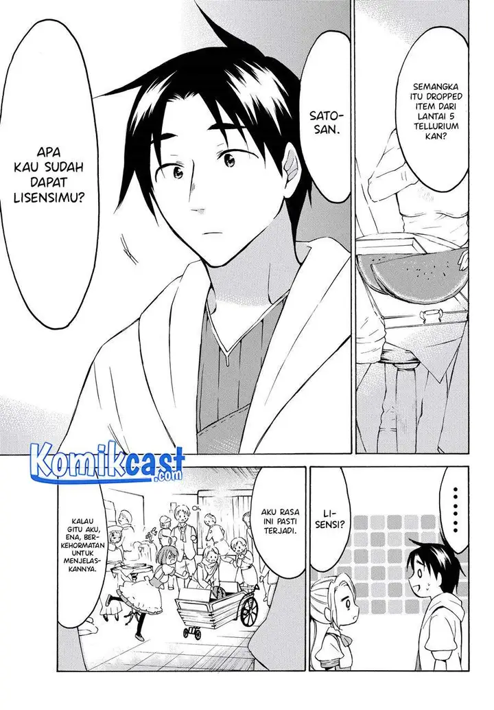 image-komik-level-1-dakedo-unique-skill-de-saikyou-desu-chapter-23.1-6/11