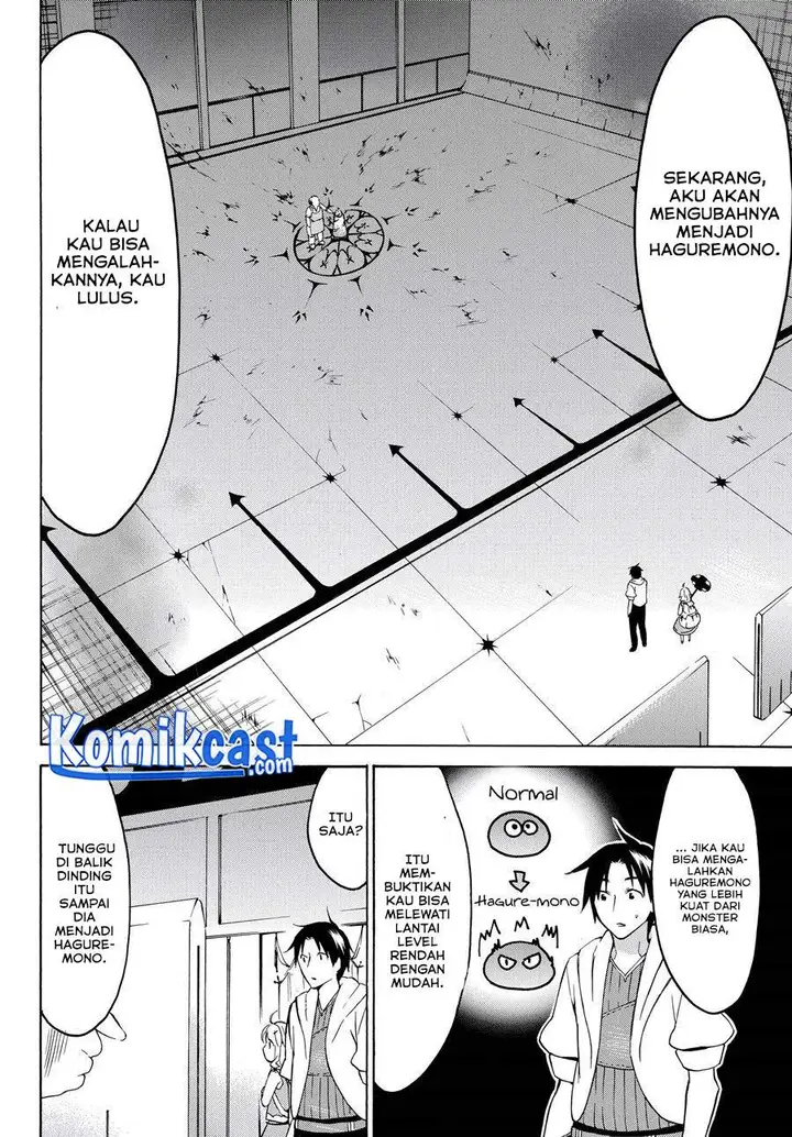 image-komik-level-1-dakedo-unique-skill-de-saikyou-desu-chapter-23.2-2/11