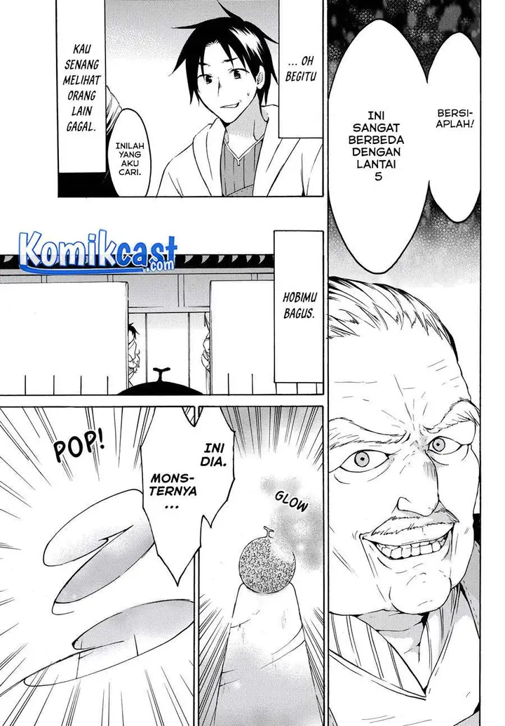 image-komik-level-1-dakedo-unique-skill-de-saikyou-desu-chapter-23.2-3/11