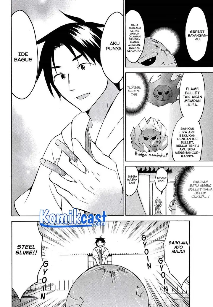 image-komik-level-1-dakedo-unique-skill-de-saikyou-desu-chapter-23.2-6/11