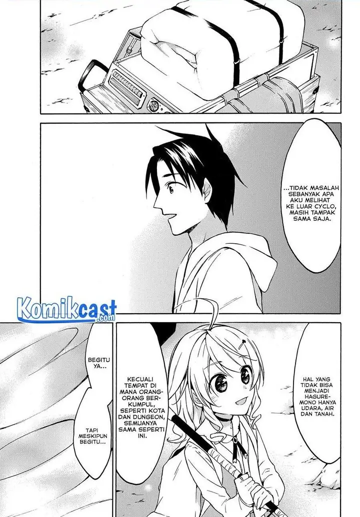 image-komik-level-1-dakedo-unique-skill-de-saikyou-desu-chapter-24.1-0/7