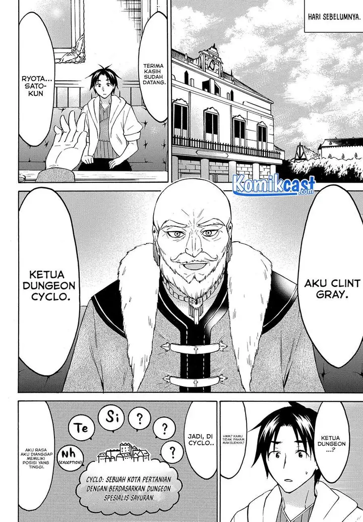 image-komik-level-1-dakedo-unique-skill-de-saikyou-desu-chapter-24.1-2/7