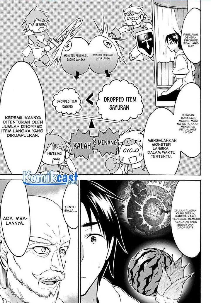 image-komik-level-1-dakedo-unique-skill-de-saikyou-desu-chapter-24.2-0/10