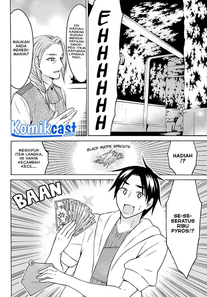 image-komik-level-1-dakedo-unique-skill-de-saikyou-desu-chapter-26.1-1/13