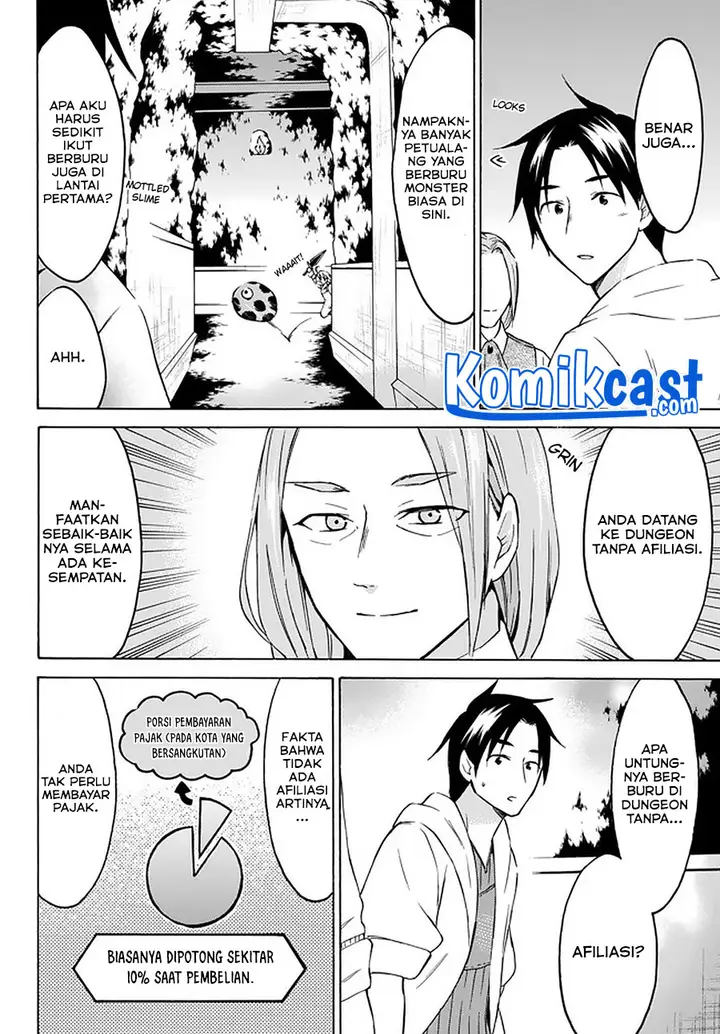 image-komik-level-1-dakedo-unique-skill-de-saikyou-desu-chapter-26.1-3/13