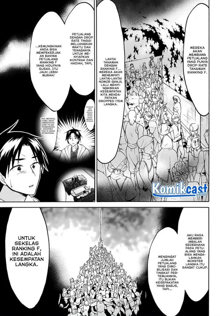 image-komik-level-1-dakedo-unique-skill-de-saikyou-desu-chapter-27.2-0/13