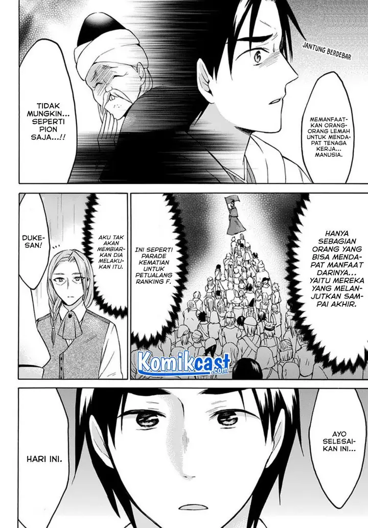 image-komik-level-1-dakedo-unique-skill-de-saikyou-desu-chapter-27.2-1/13