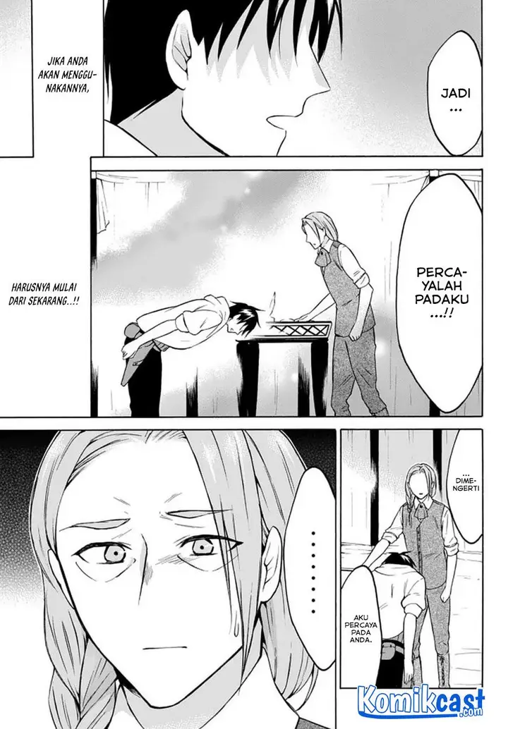 image-komik-level-1-dakedo-unique-skill-de-saikyou-desu-chapter-27.2-4/13