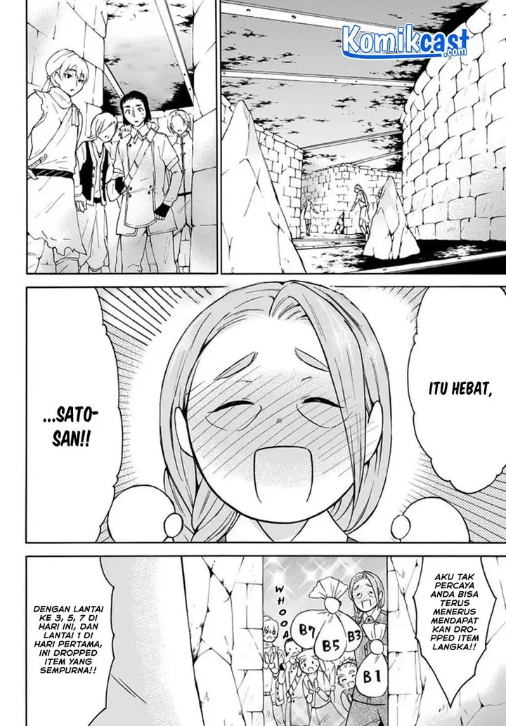 image-komik-level-1-dakedo-unique-skill-de-saikyou-desu-chapter-27.2-5/13