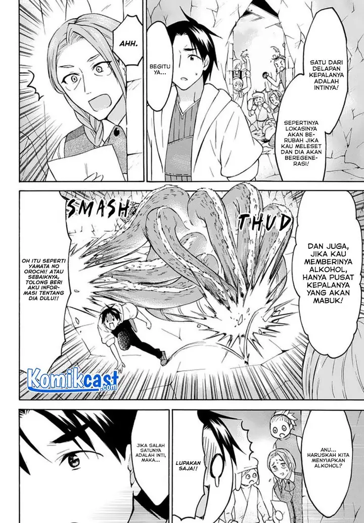 image-komik-level-1-dakedo-unique-skill-de-saikyou-desu-chapter-27.2-7/13