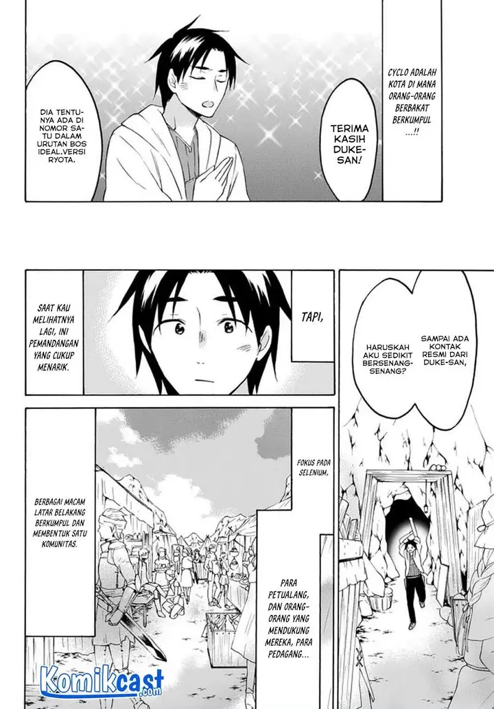 image-komik-level-1-dakedo-unique-skill-de-saikyou-desu-chapter-27.2-12/13