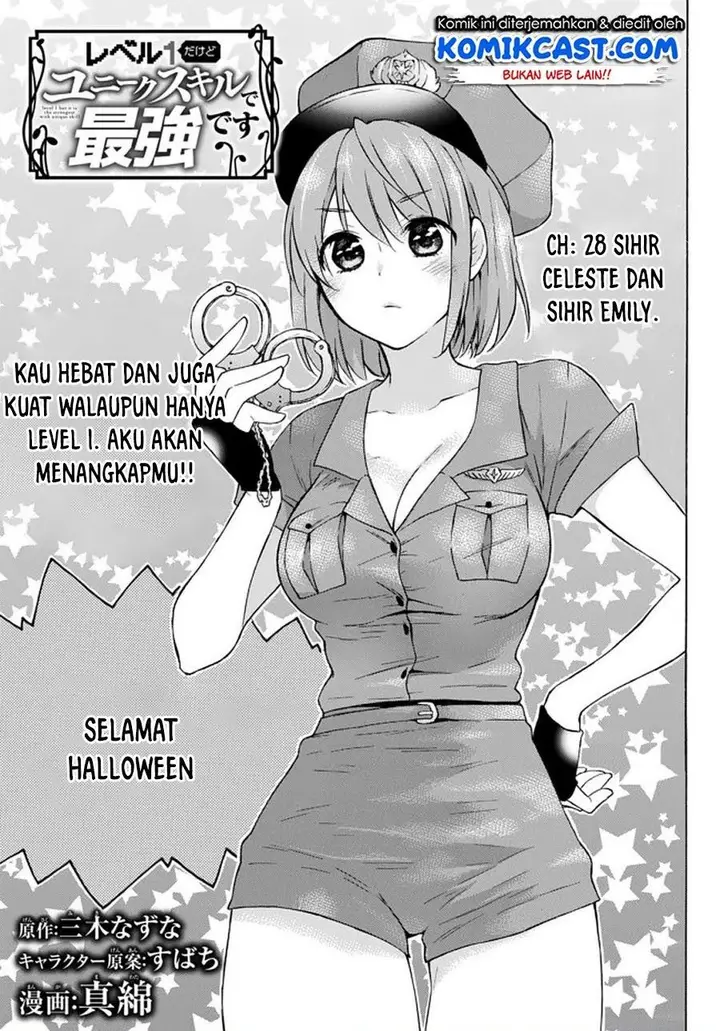 image-komik-level-1-dakedo-unique-skill-de-saikyou-desu-chapter-28.1-0/13