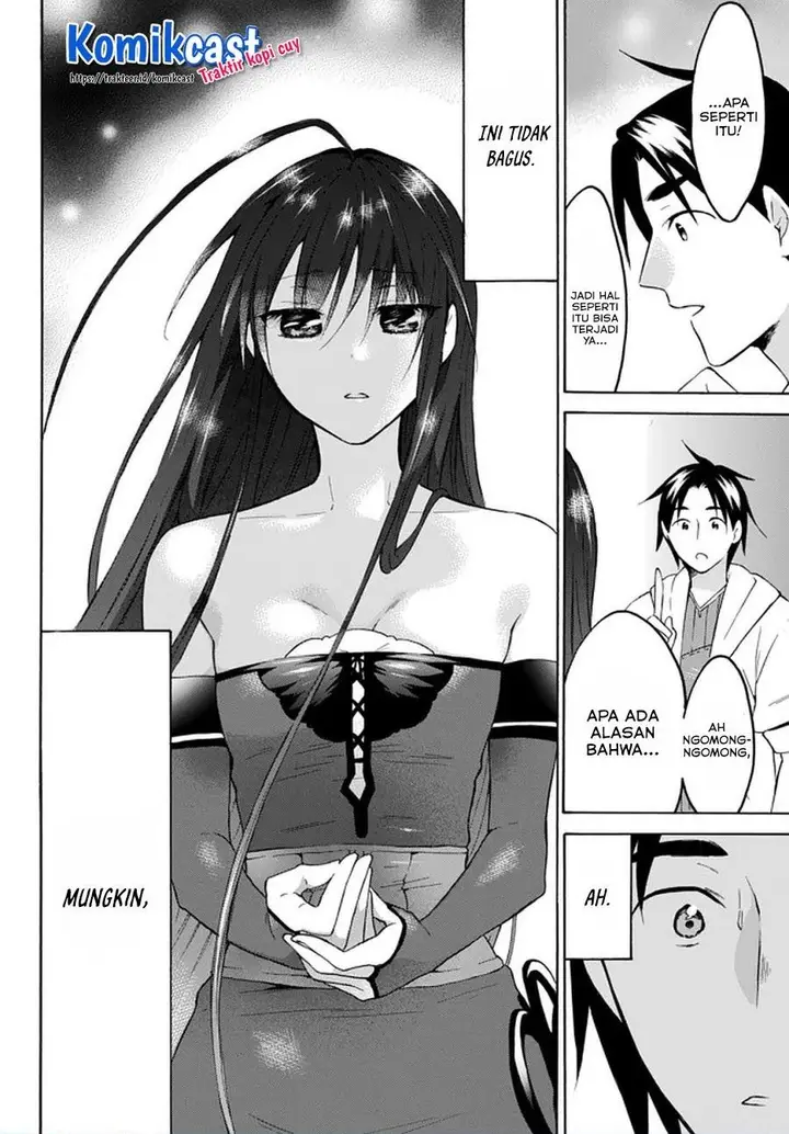 image-komik-level-1-dakedo-unique-skill-de-saikyou-desu-chapter-28.2-0/10