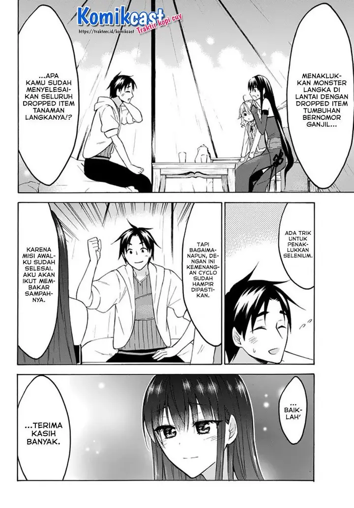 image-komik-level-1-dakedo-unique-skill-de-saikyou-desu-chapter-28.2-8/10