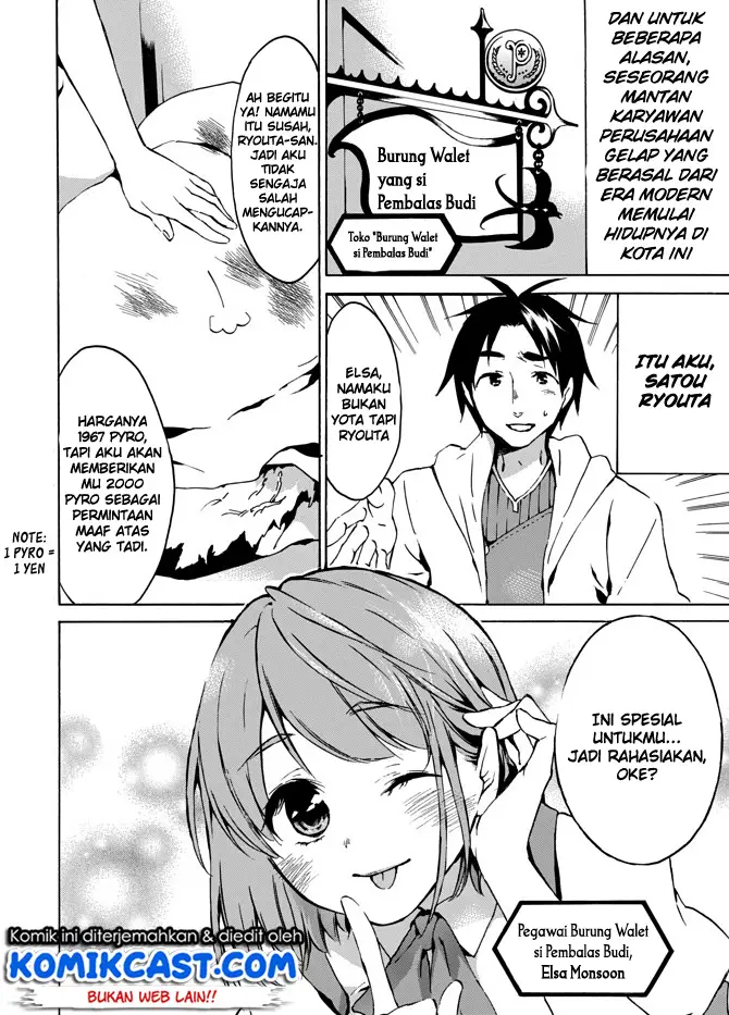 image-komik-level-1-dakedo-unique-skill-de-saikyou-desu-chapter-3-3/32