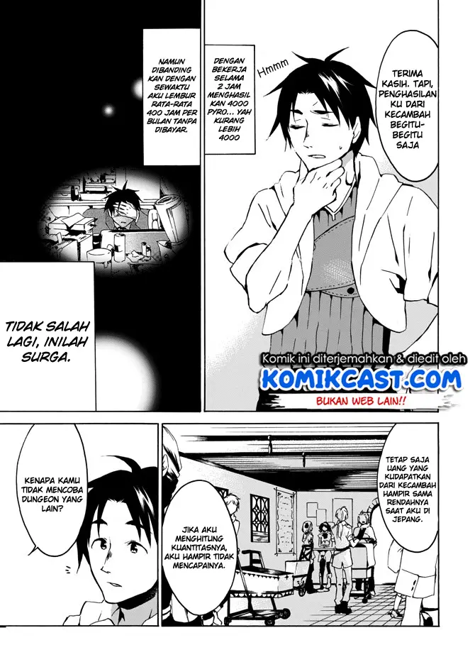 image-komik-level-1-dakedo-unique-skill-de-saikyou-desu-chapter-3-4/32