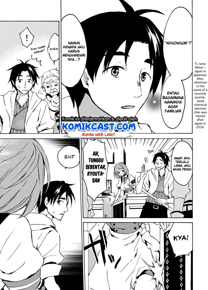 image-komik-level-1-dakedo-unique-skill-de-saikyou-desu-chapter-3-6/32