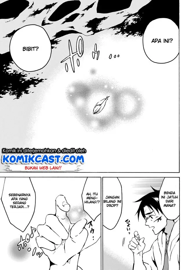 image-komik-level-1-dakedo-unique-skill-de-saikyou-desu-chapter-3-29/32